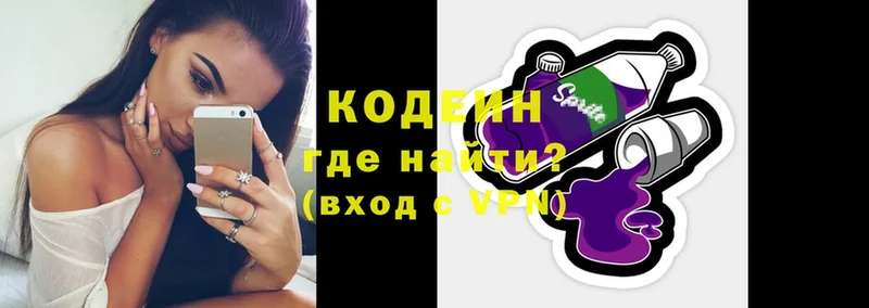 Купить наркотик Белый A-PVP  Меф  Гашиш  КОКАИН 