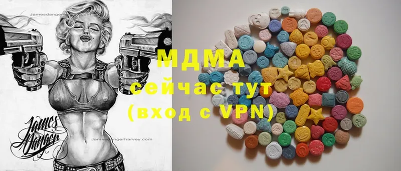 закладка  darknet официальный сайт  MDMA crystal  Белый 